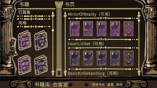心镇图书馆 HeartLib