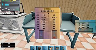 Treasure Simulator