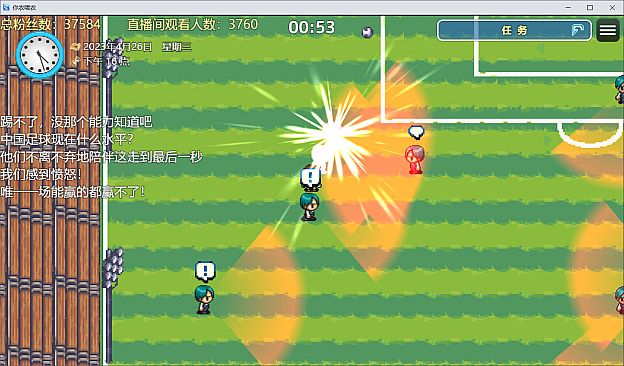 你农哦农-Need Know What Know