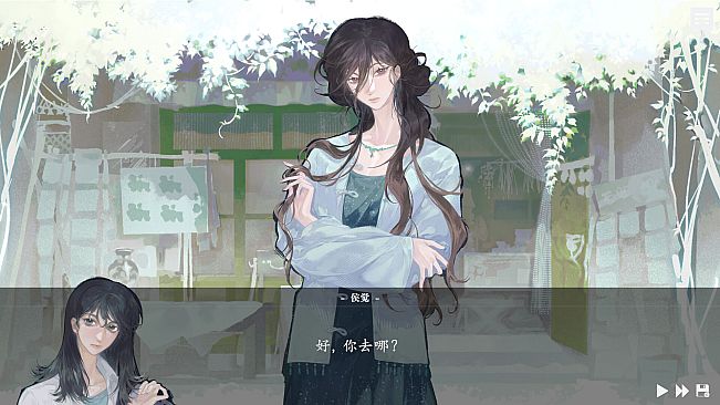 随侯珠