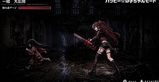 Trigger-Happy Chainsaw Girl