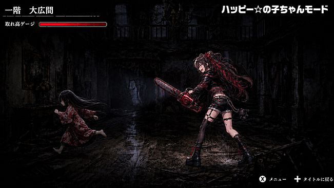 Trigger-Happy Chainsaw Girl
