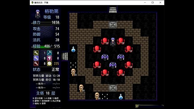 The History of Magic Tower