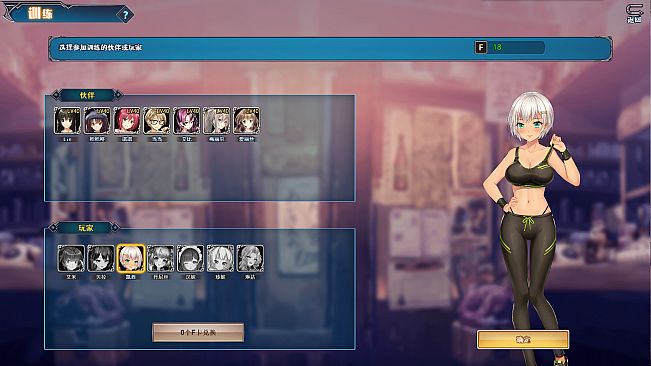 Gemini Strategy Origin - Girl 2