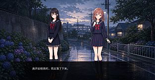 After-Rain Bookmark
