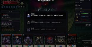 日本史因果クロニクル