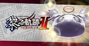 The Legend of Heroes: Kuro no Kiseki Ⅱ -CRIMSON SiN- Shining Pom Fruit Set (3)