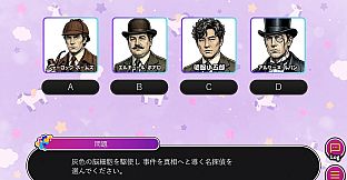 クイズ！罵倒ネア！
