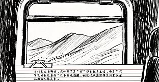 无人归家