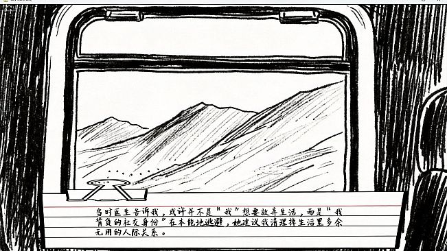 无人归家