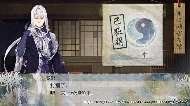 Ken ga Kimi: Momoyo Tsuzuri