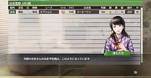 WP9 2020 秘書衣装コスプレセット３