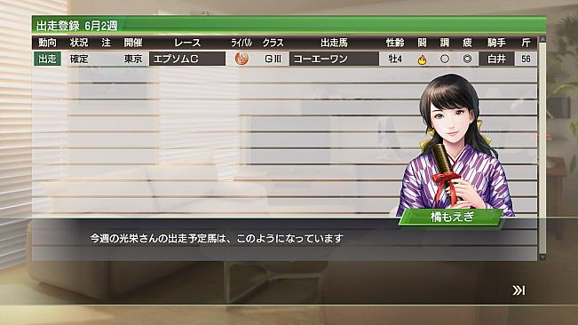 WP9 2020 秘書衣装コスプレセット３