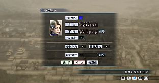 RTK Maker - Face CG Historical Fantasy Set - 三国志ツクール顔登録素材「歴史ファンタジー」セット+シナリオ