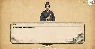 四方行