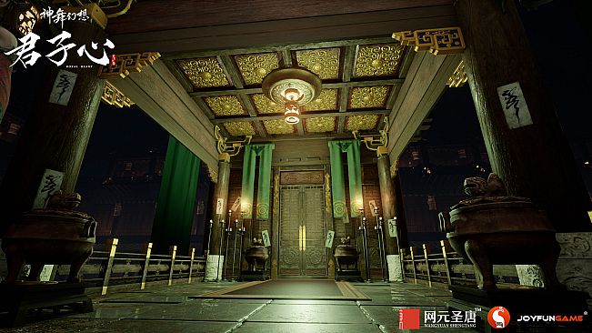 神舞幻想 Faith of Danschant - 君子心 Royal Heart