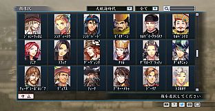 RTK Maker - Face CG Koei SLG Set - 三国志ツクール顔登録素材「コーエーSLG」セット+シナリオ