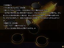 怪獣綺譚 朧十夜 空狐万華鏡