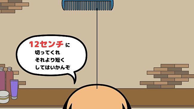 ビビッター　追加ミニゲーム「カリスマビビ容師」