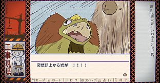 ふりかけ☆スペイシー