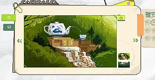 在路上 On The Road