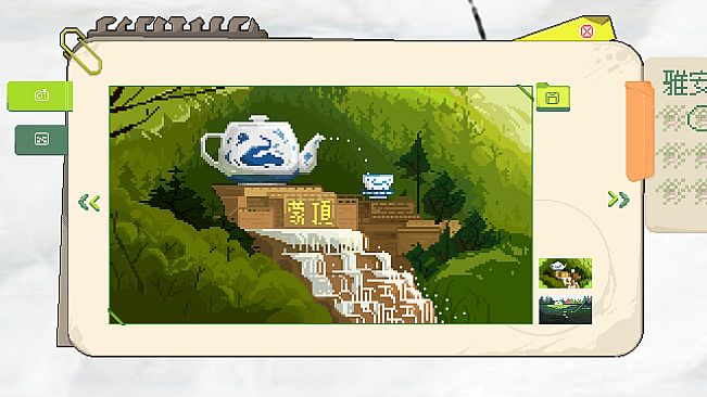 在路上 On The Road