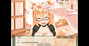 My Sweet Waifu Konko