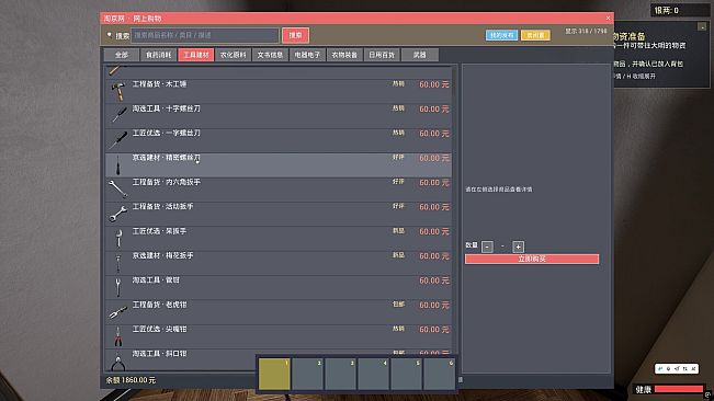 乾坤玺•明