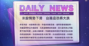 Maid Sisters' Service