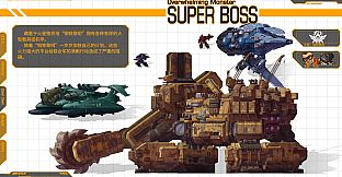 HARDCORE MECHA - Digital Art Book