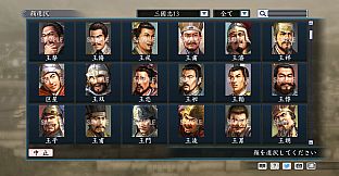 RTK Maker - Face CG “RTK13” Set / 三国志ツクール顔登録素材 『三國志13』セット+シナリオ