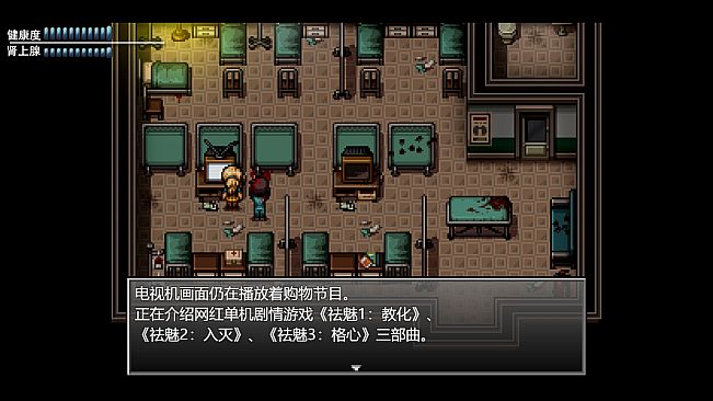 末日竟在我身边2 - Zombies Everywhere 2