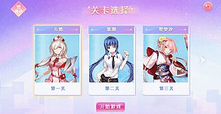 大富翁少女 18DLC