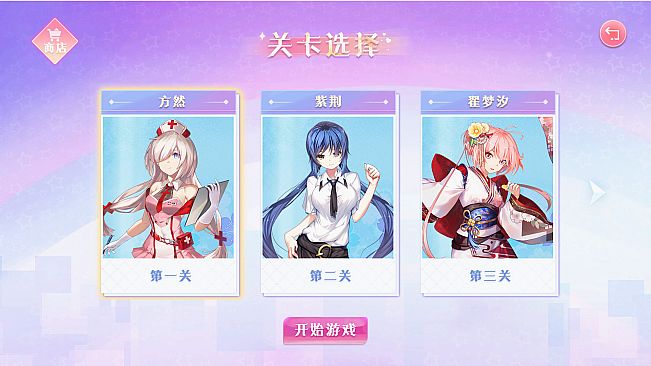 大富翁少女 18DLC