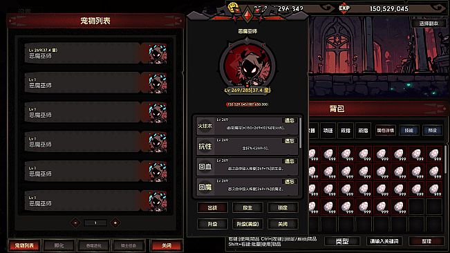 挂机破坏神 IdleDiablo 宠物养成
