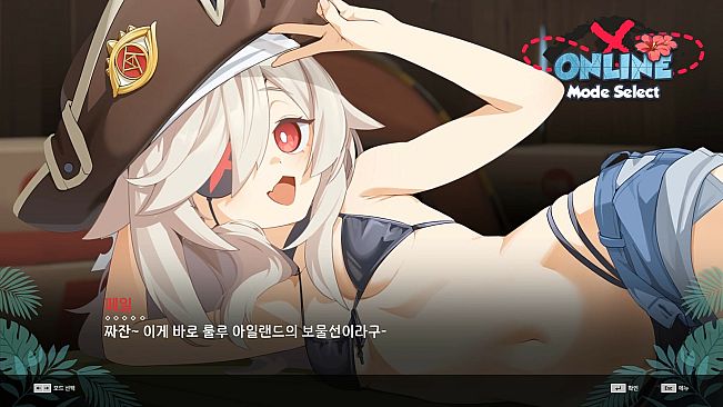 DJMAX RESPECT V - CLEAR PASS : S13 CLEAR POINT BOOSTER