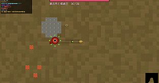 Tank Odyssey