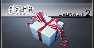 THE LEGEND OF HEROES: HAJIMARI NO KISEKI - Useful Accessories Set Vol.2