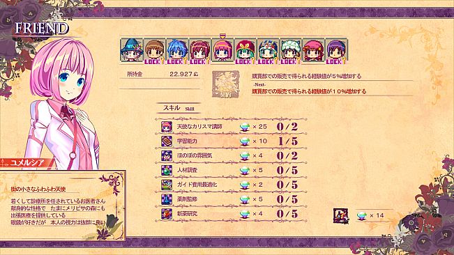 Witch Cram Sorceries