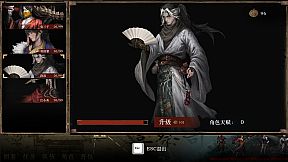 侠落：百花杀尽