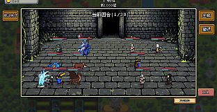 Fantasy Idle Dungeon