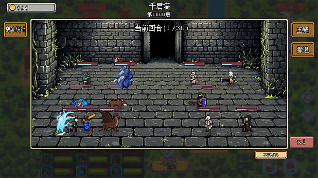 Fantasy Idle Dungeon