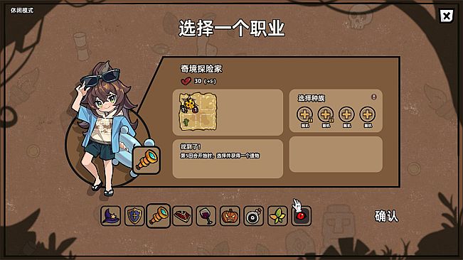 Monster Battles - Summertime Collection