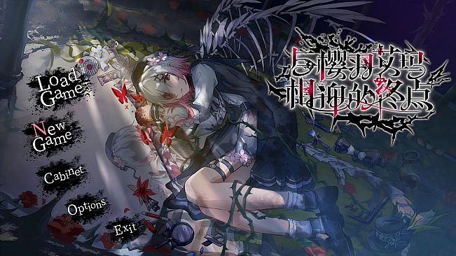 Sakuraba Ema's Intertwining Threshold