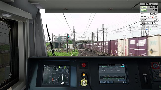 JR EAST Train Simulator: Utsunomiya Line (Kuroiso to Tokyo) E233-3000 series