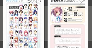 Gaokao.Love.100Days - 100 Days 10 Years