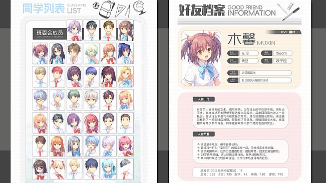 Gaokao.Love.100Days - 100 Days 10 Years