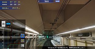 【クラウドファンディング・ストレッチゴール特典ソフト】鉄道にっぽん！限定特別版 for ズイキマスコンPRO