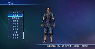 DW8E: Edit Voice Pack 2