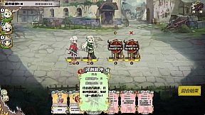 末日公会 Apocalypse Guild